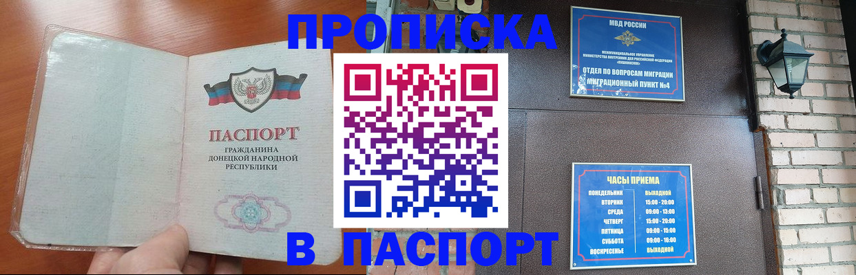 временная регистрация собственник в Арзамасе