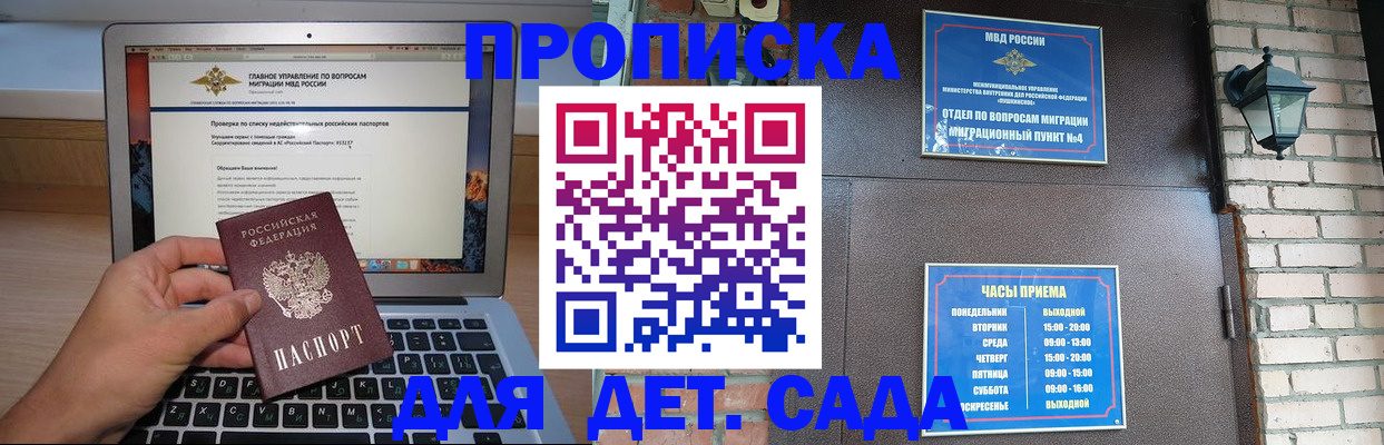 временная регистрация надежно в Арзамасе